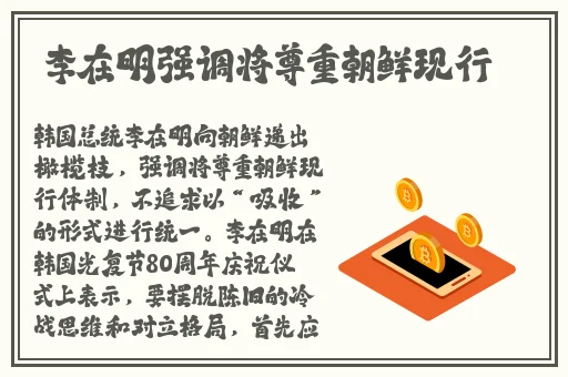 野花香在线观看免费观看大全动漫