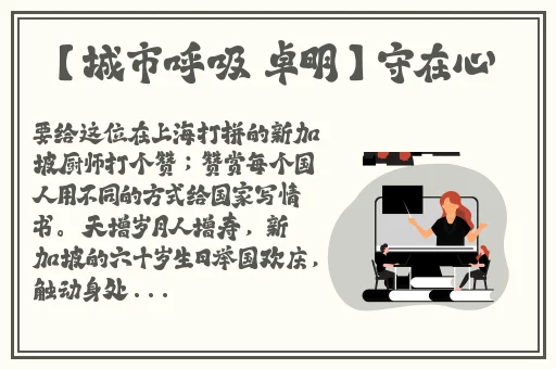 国产在线高清精品二区