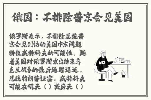 佛珠一颗一颗放小洞里
