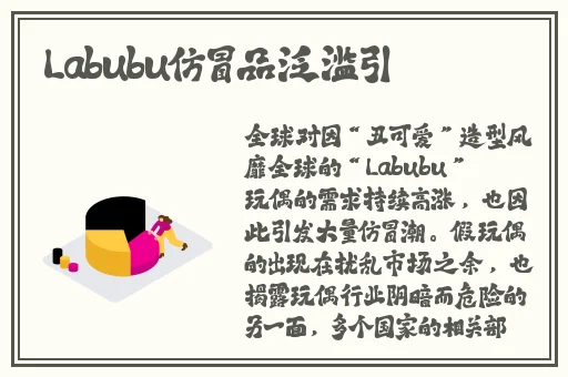 8x8x海外华人拔插拔插