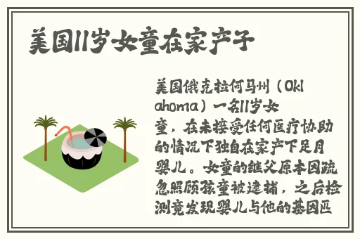 八戒,八戒影视剧在线观看