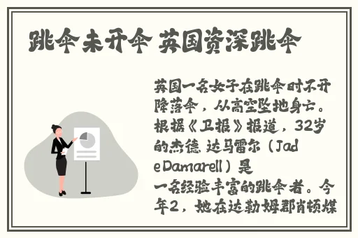 站长统计芭乐app官方网站