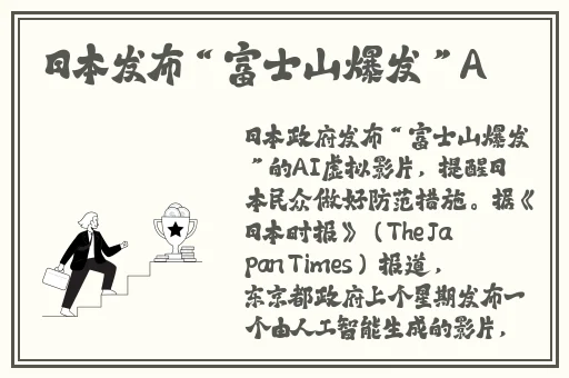 四代目土影黑土坐钢筋