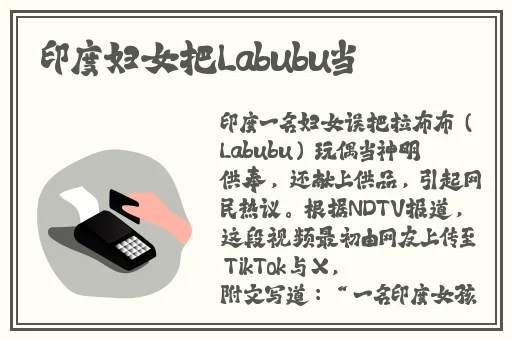 14may18_XXXXXL56endian409