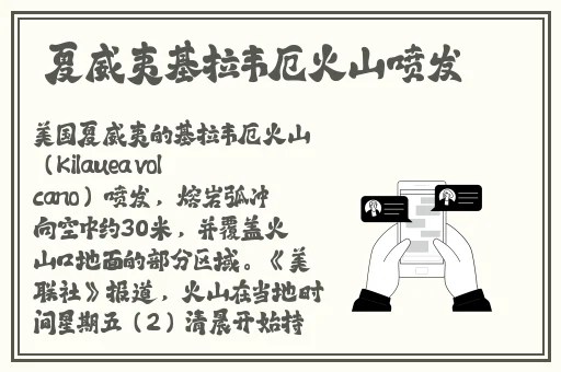 迪达拉爆炒黑土